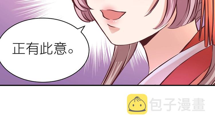 第22话 美胸哲学79