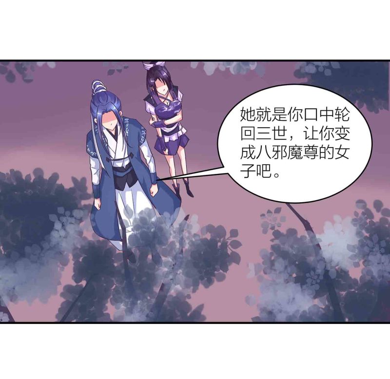 第144话 强吻5