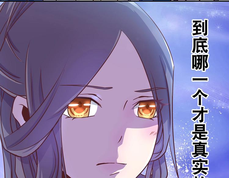 第5话 哪个是你？98