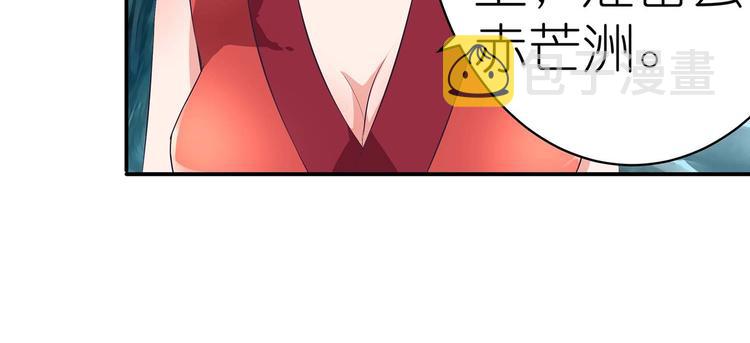 第36话 情敌相见28