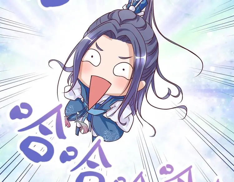 第13话 神威109