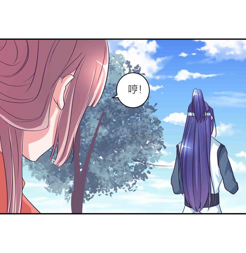 第123话 男女混浴11