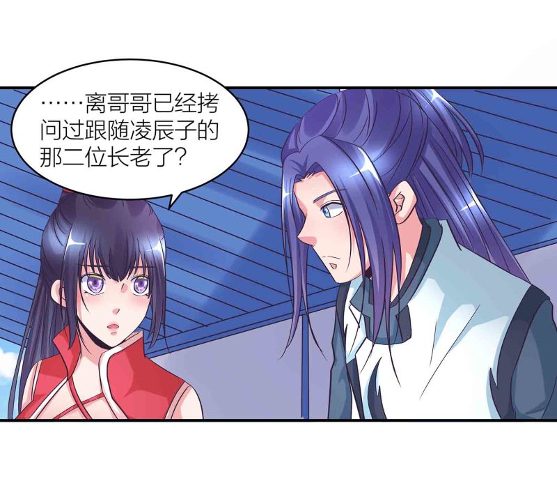 第120话 大统一的契机12