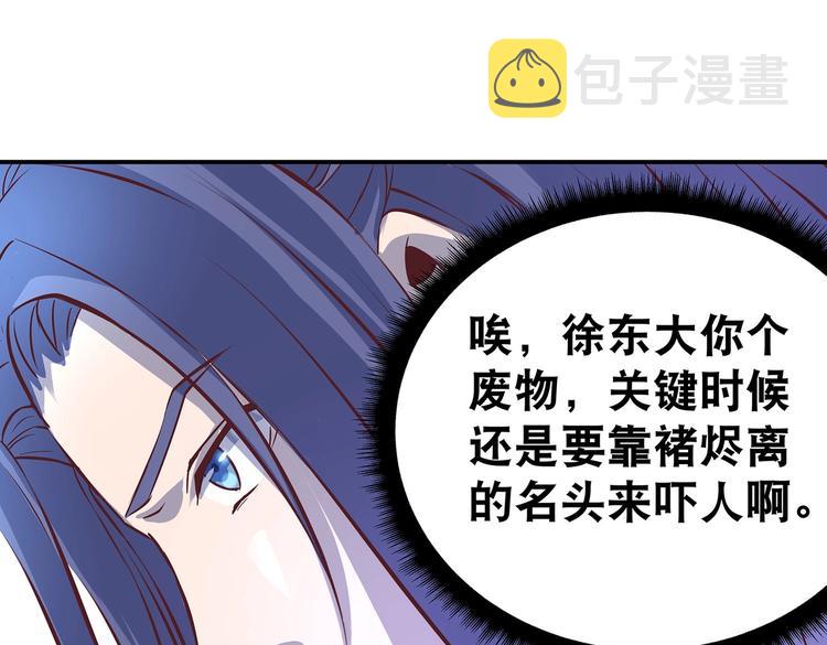 第21话 少女之吻54