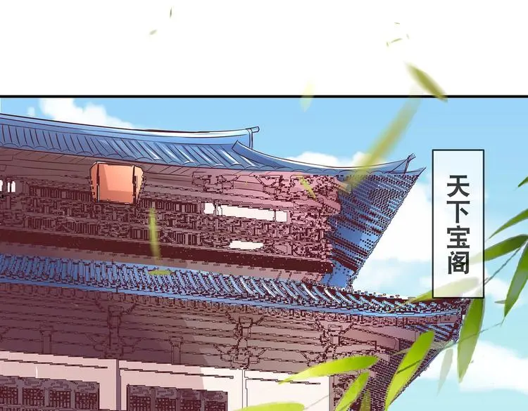 第11话 绝境77