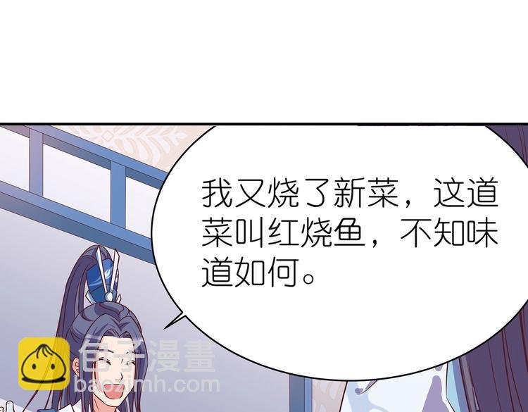 第8话 暗藏杀机24