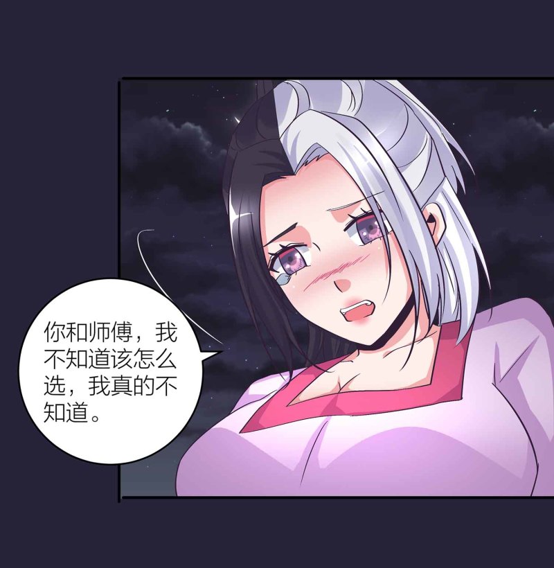 第130话 妒与恨26