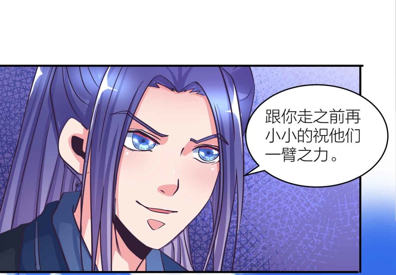 第97话 正面交锋20
