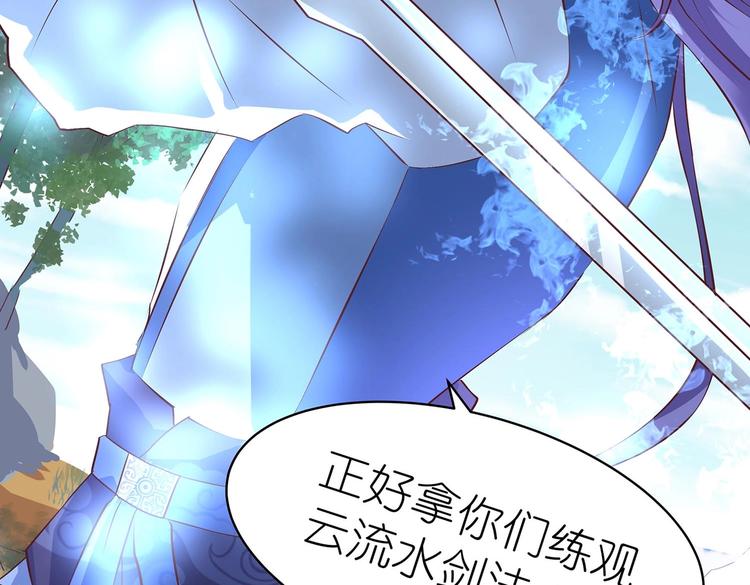第29话 帅不过三秒34
