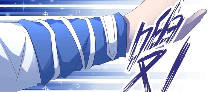 第46话 褚烬离降临67