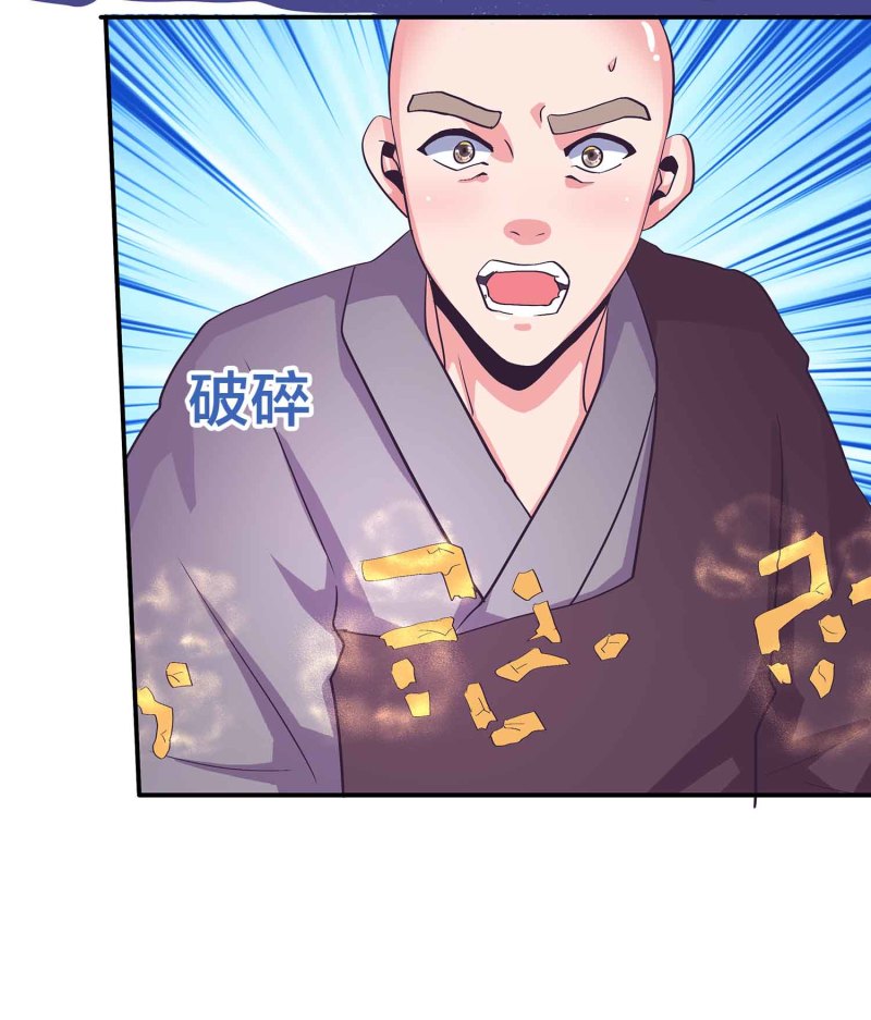 第96话 flag不能乱立6