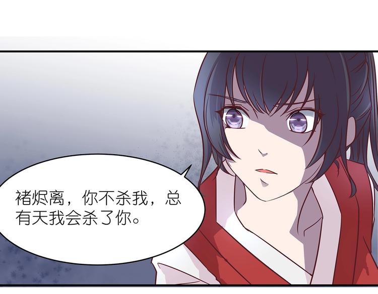 第7话 谪仙酒20