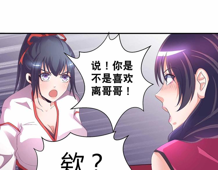 第43话 真·修罗场52