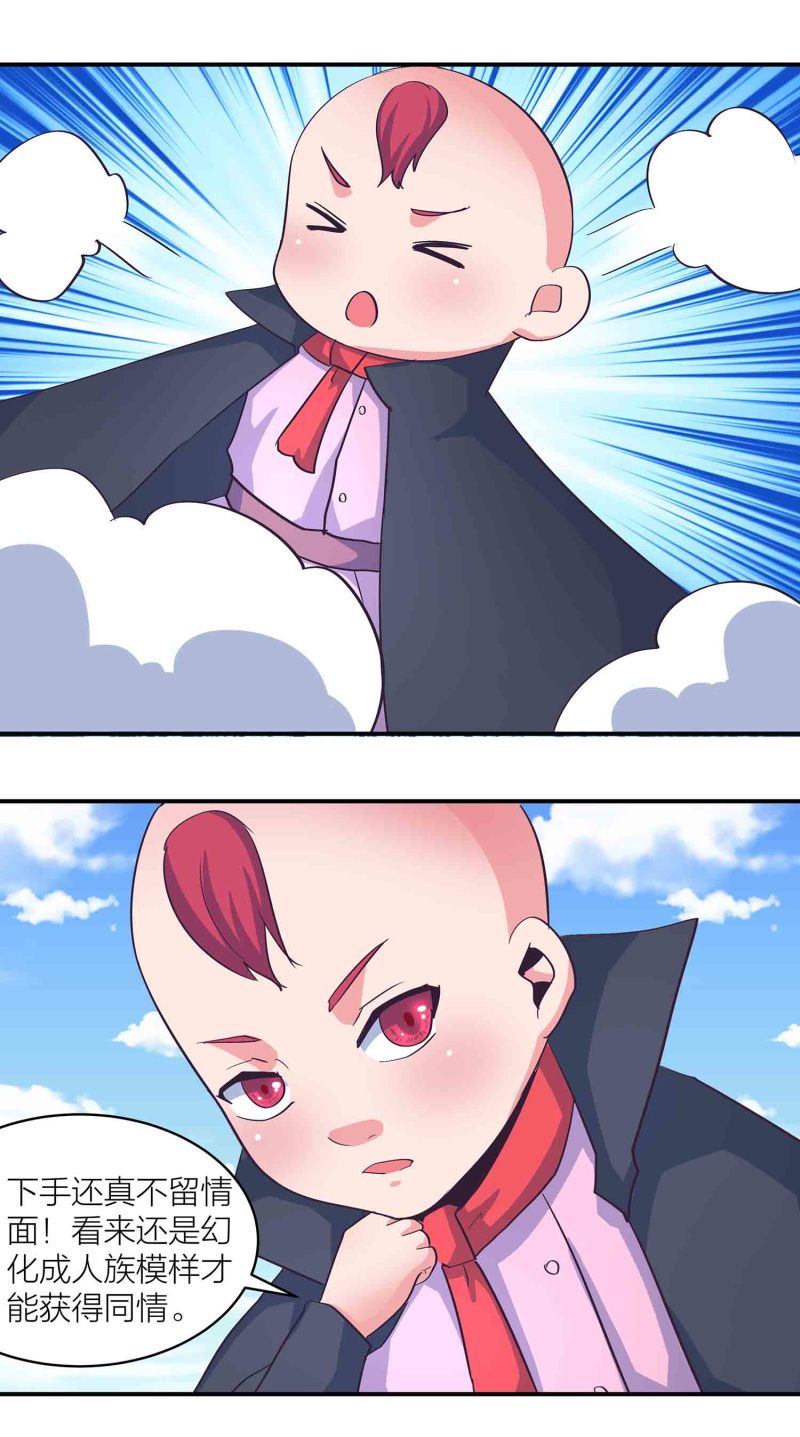 第175话大有来头的梦貘1