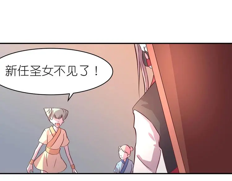第14话 我要变强12