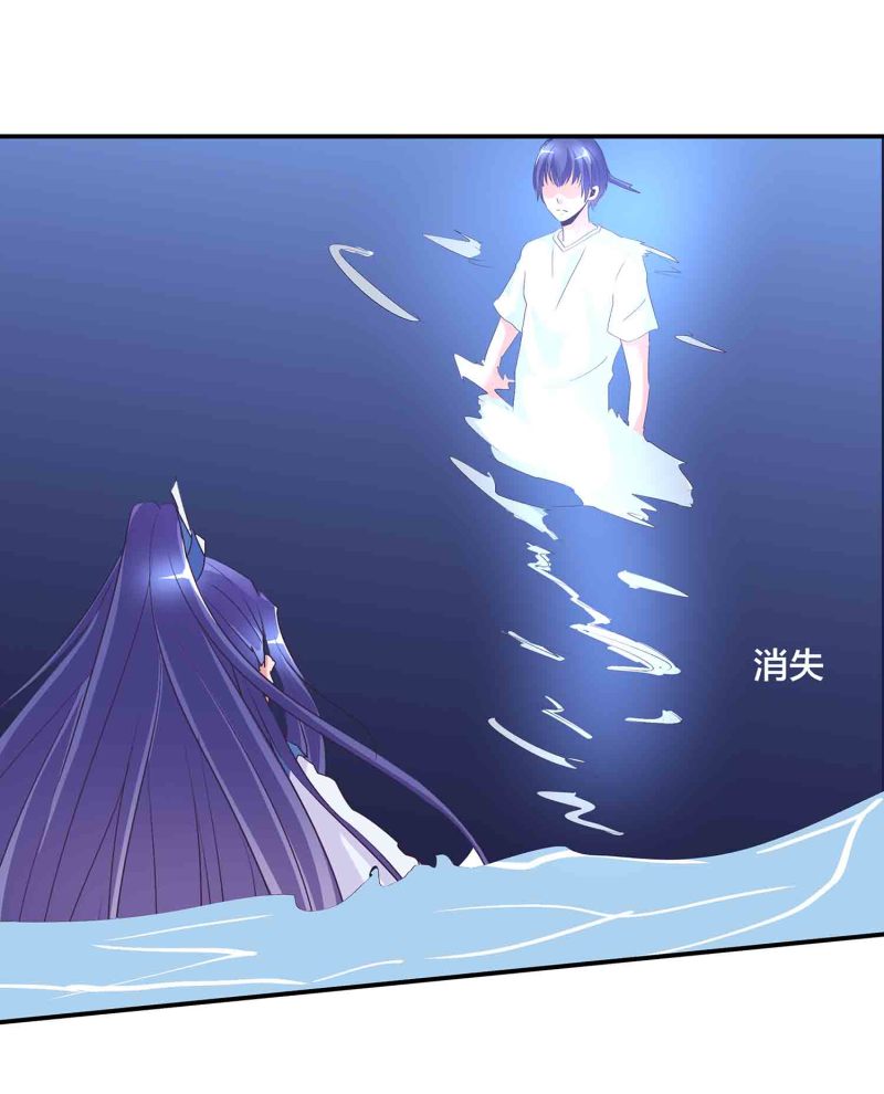 第139话 双魂的对白14