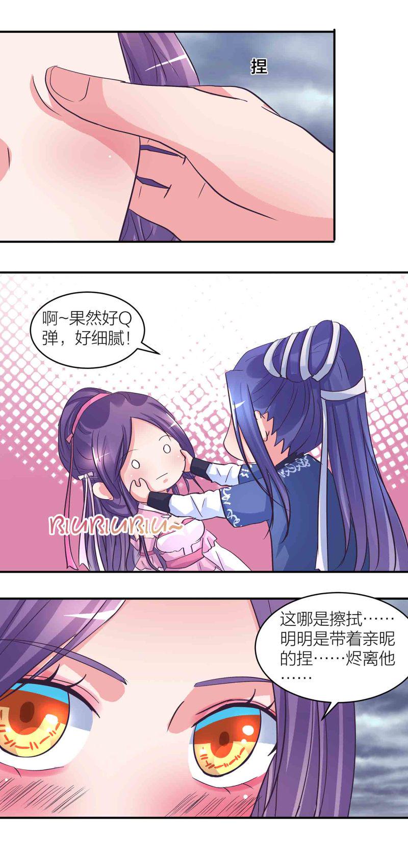 第184话推倒还是推开7