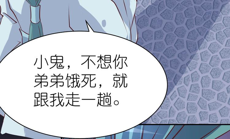 第19话 剑灵31