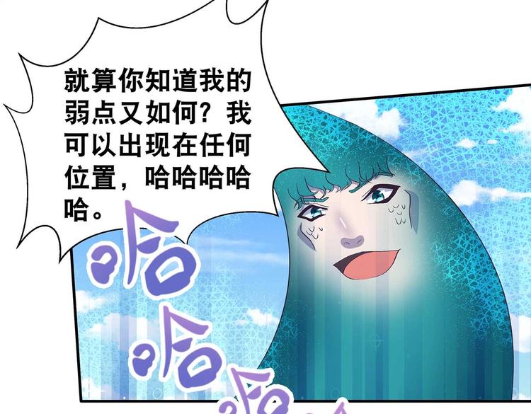 第41话 闯祸的清宵50