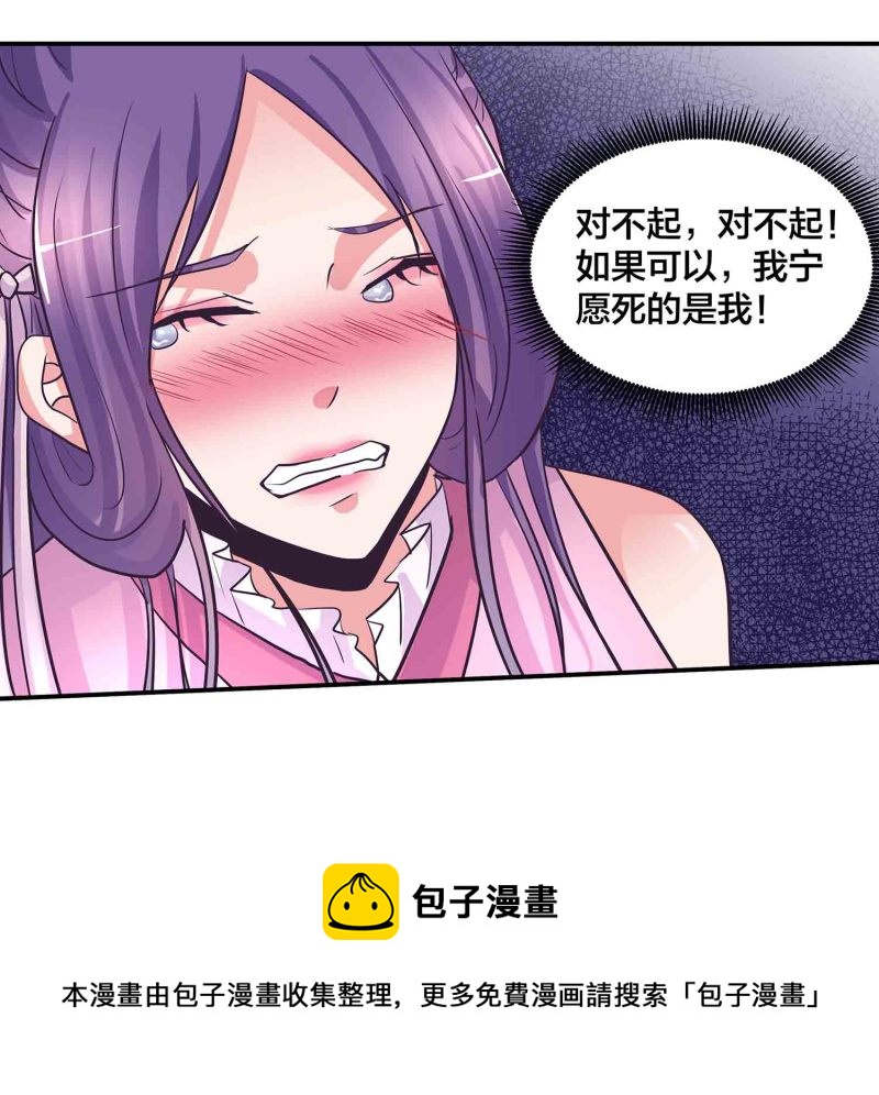 第193话 两难17