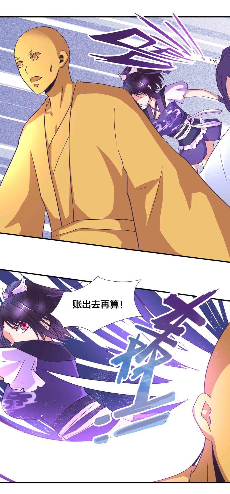 第153话 逃跑失败9