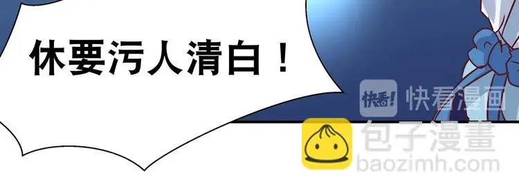 第10话 狗男女95