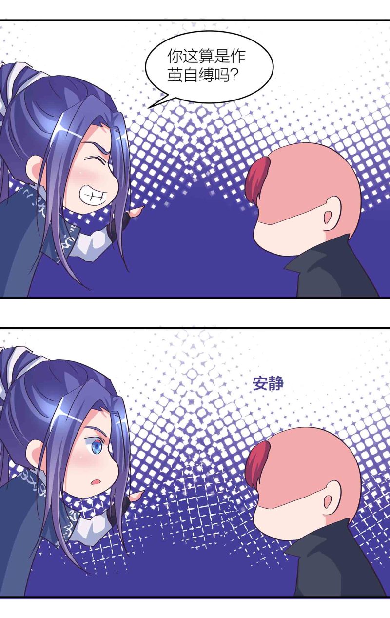 第172话天王盖地虎7