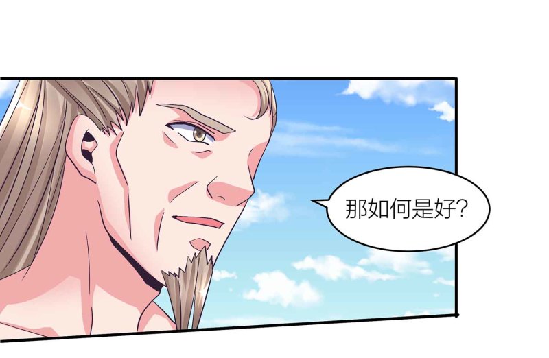 第101话 孤军奋战23