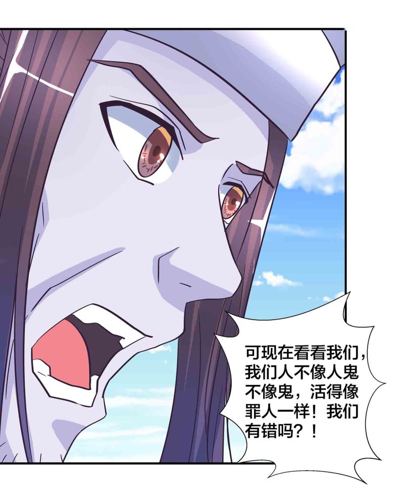 第182话 宿命（下）3