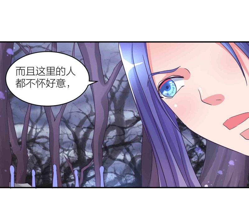 第116话 回宗门3