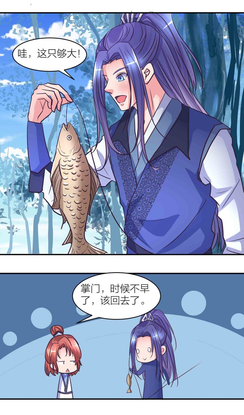 第198话存在的意义3