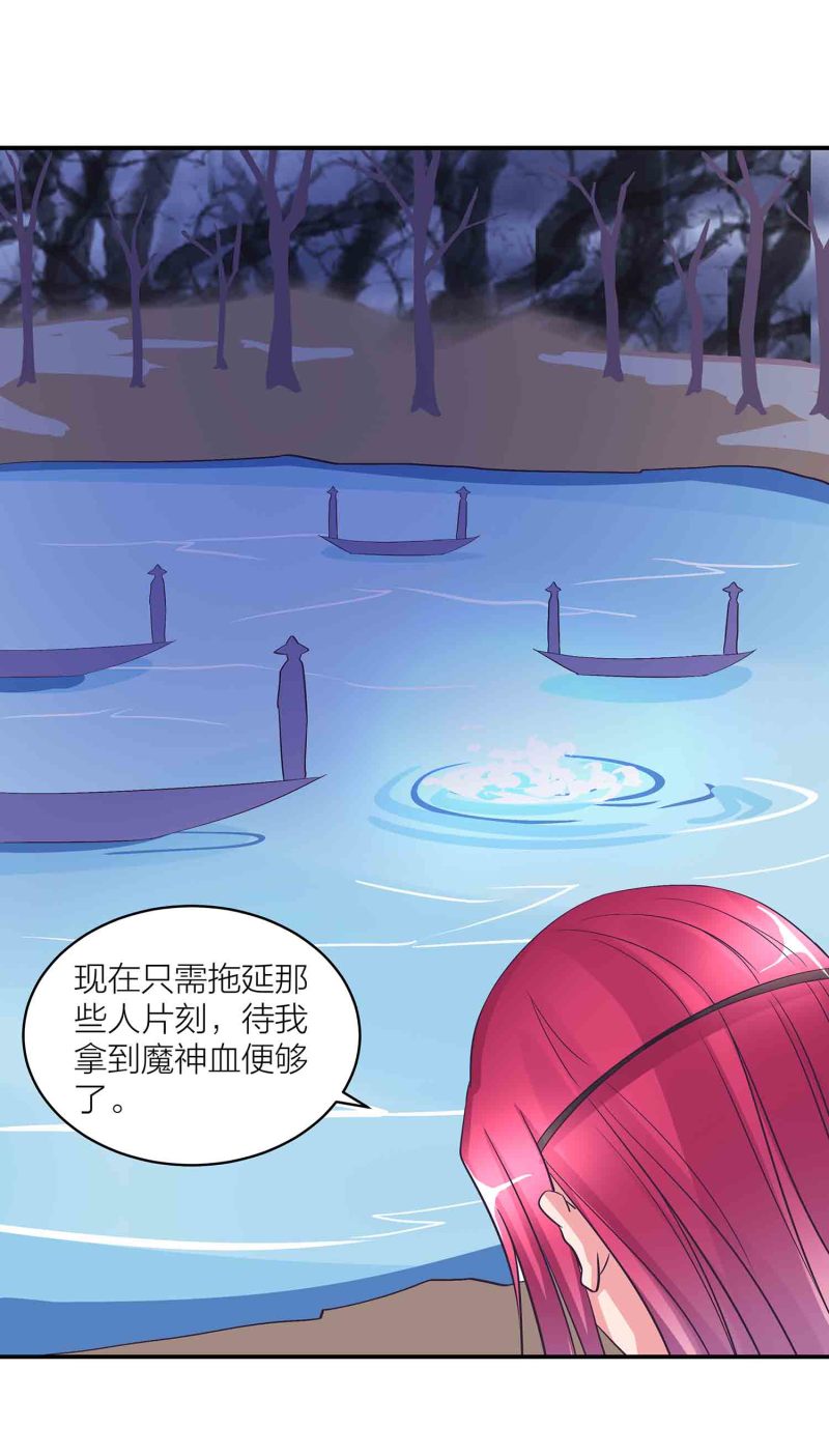 第113话 各怀鬼胎3