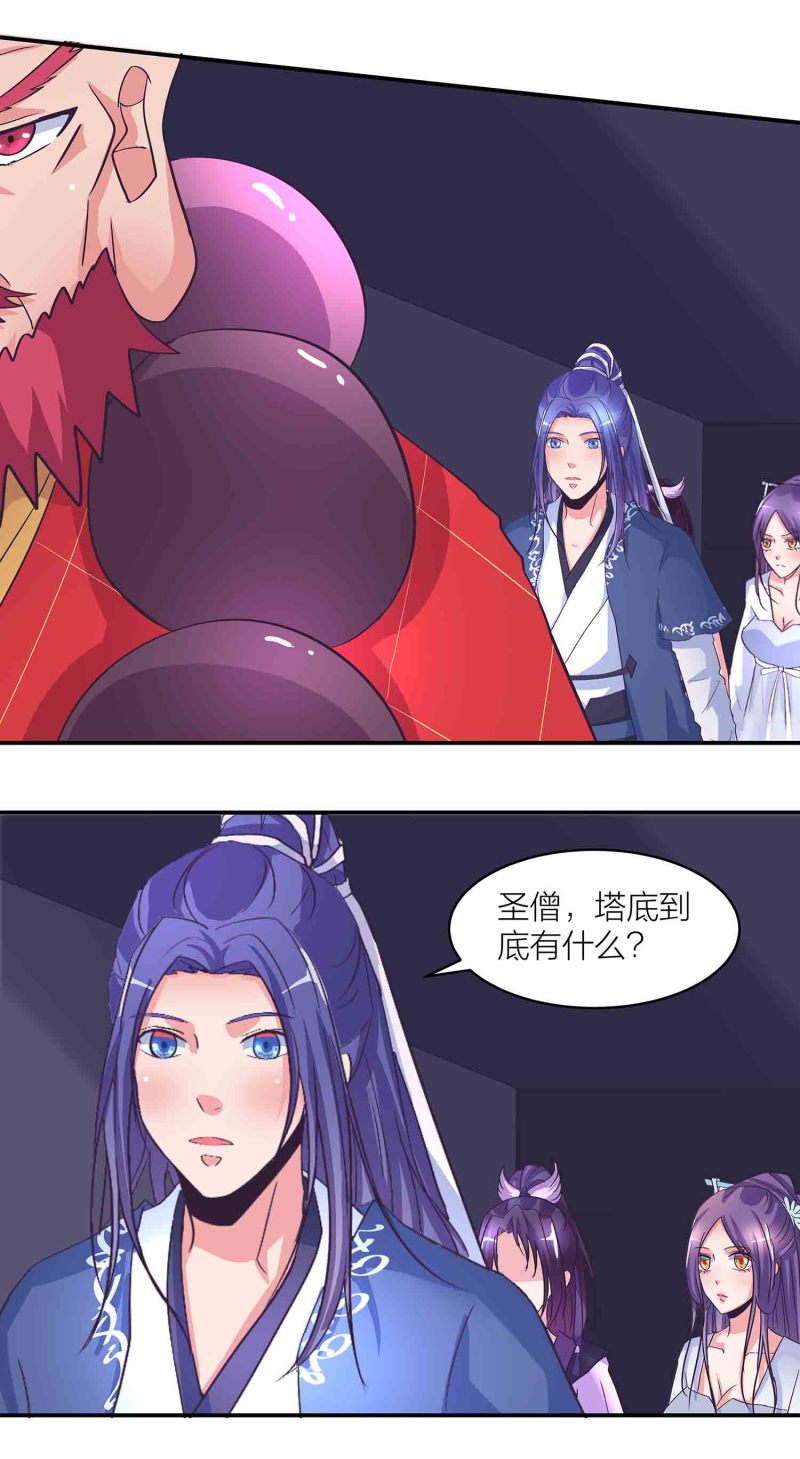 第162话地狱11