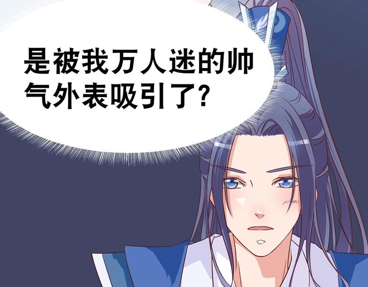 第9话 毒酒入肠84