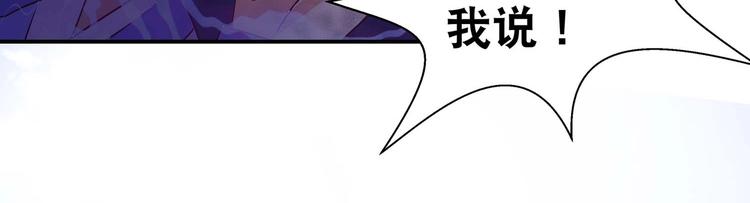 第31话 凶手是……64