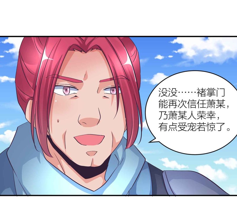 第103话 前无古人的评价19