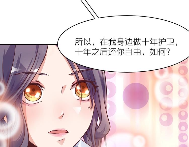 第4话 无敌是多么寂寞69