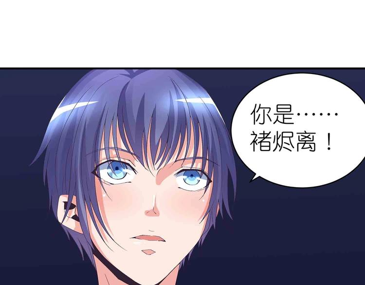 第46话 褚烬离降临2