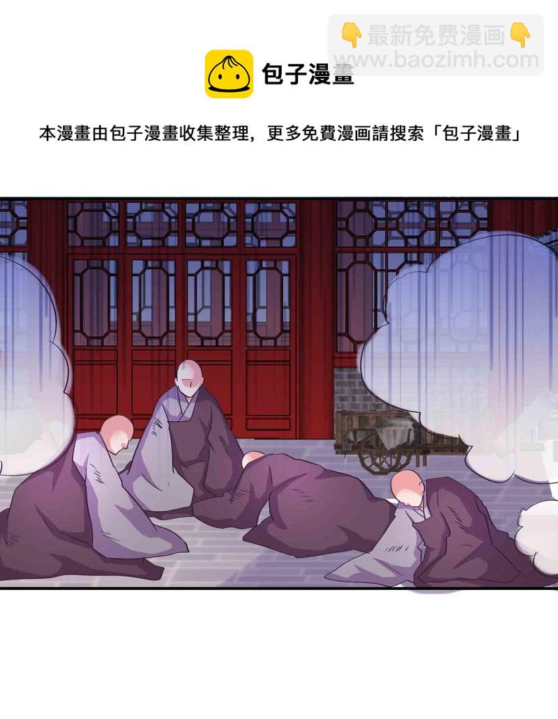 第95话 我的女人我来保护32