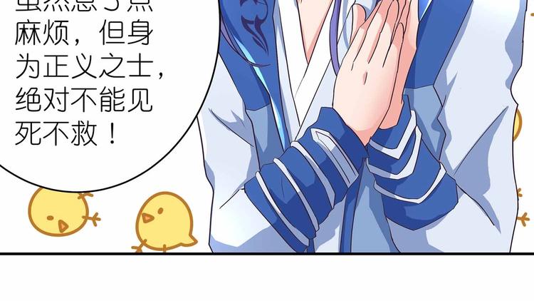 第43话 真·修罗场18
