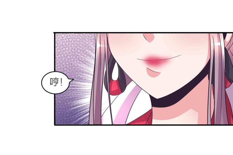 第113话 各怀鬼胎15