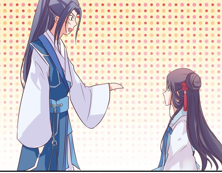 第3话 退婚80