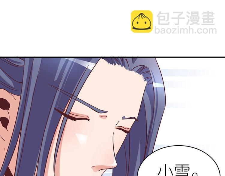 第7话 谪仙酒6