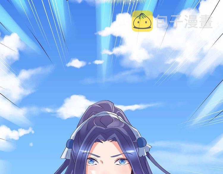 第39话 英雄救美59