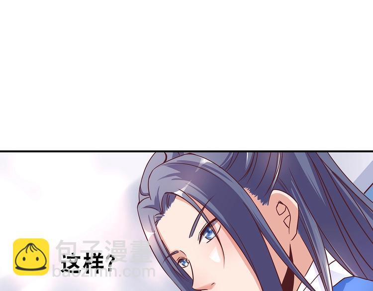 第3话 退婚90