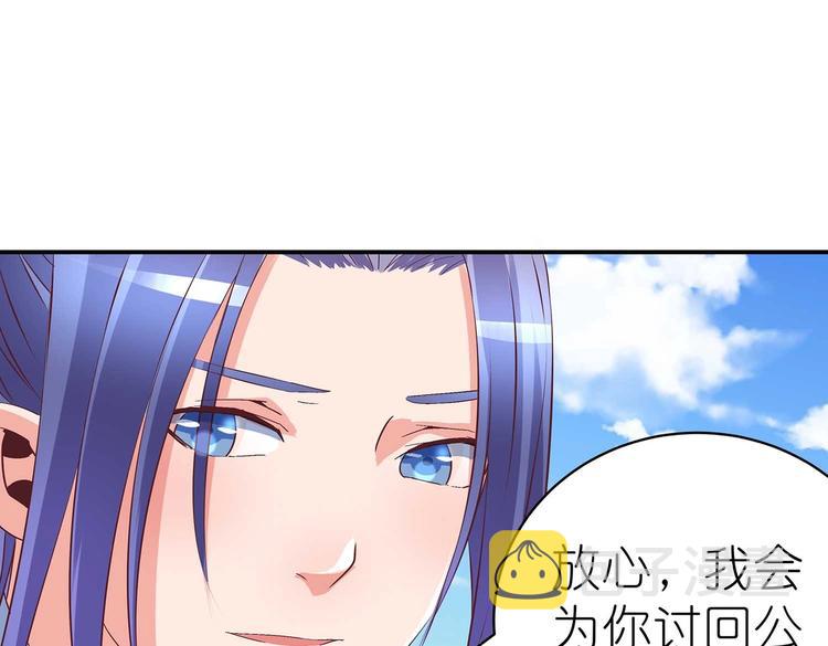 第32话 又来强敌？！36