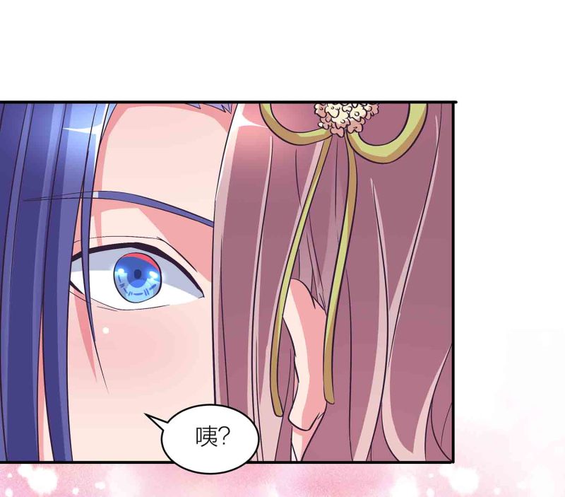 第118话 炼化灵脉23