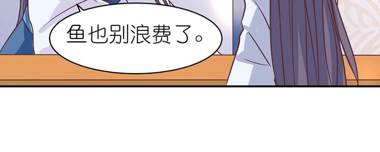 第9话 毒酒入肠75