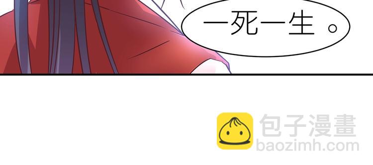 第7话 谪仙酒27