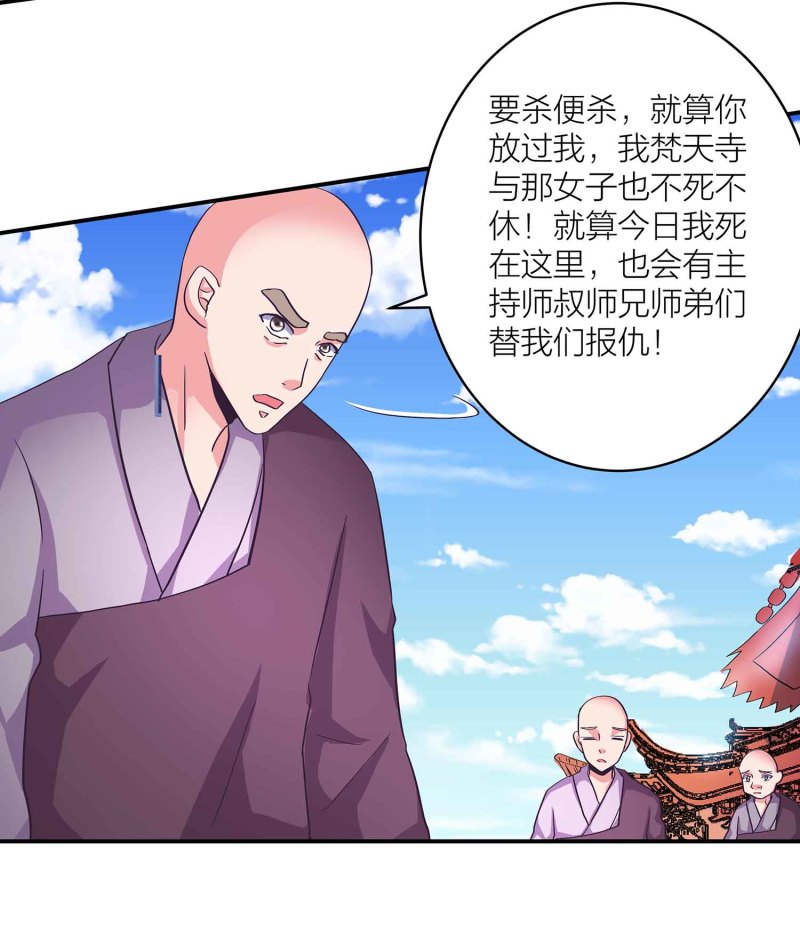 第96话 flag不能乱立10